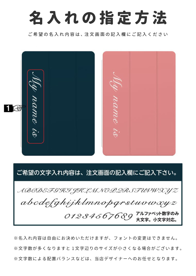 名入れ iPad ケース カバー iPad A...の詳細画像1