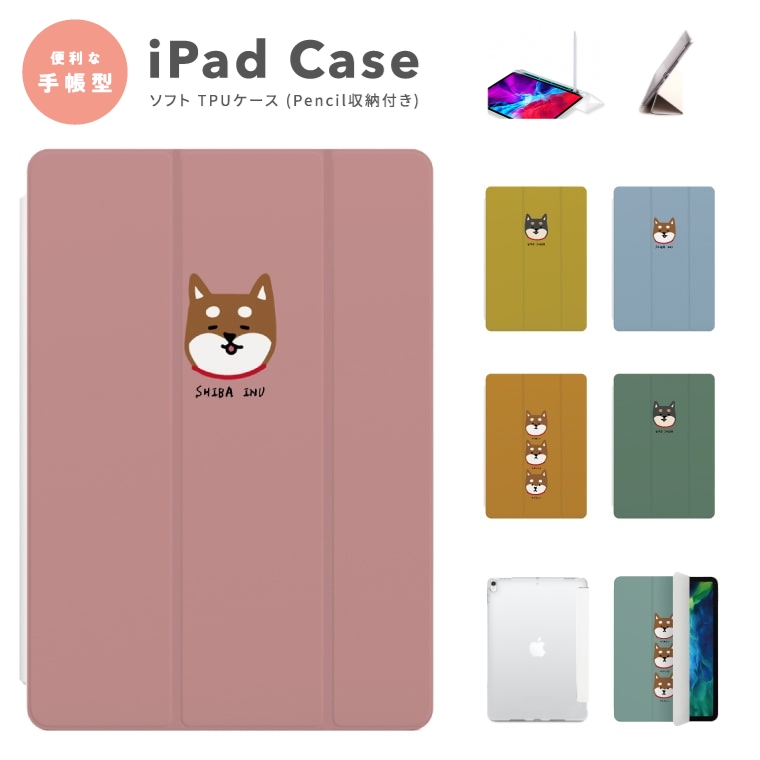 Apple iPad 256GB Pencil 付ケース付値下げ相談受可 PDA-IPAD1918CL【iPad 11インチ A16（2025）/第10世代iPad 10.9インチ