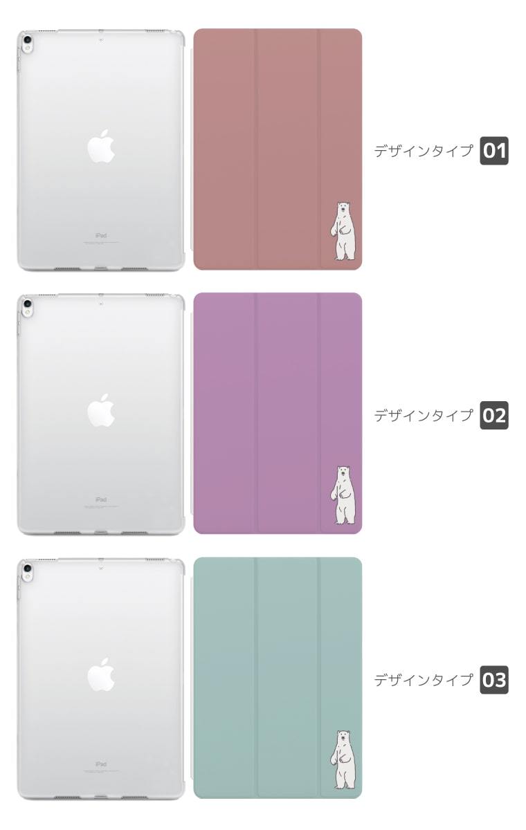 iPad ケース TPU カバー iPad 第10世代 第9世代 第8世代 第7世代 