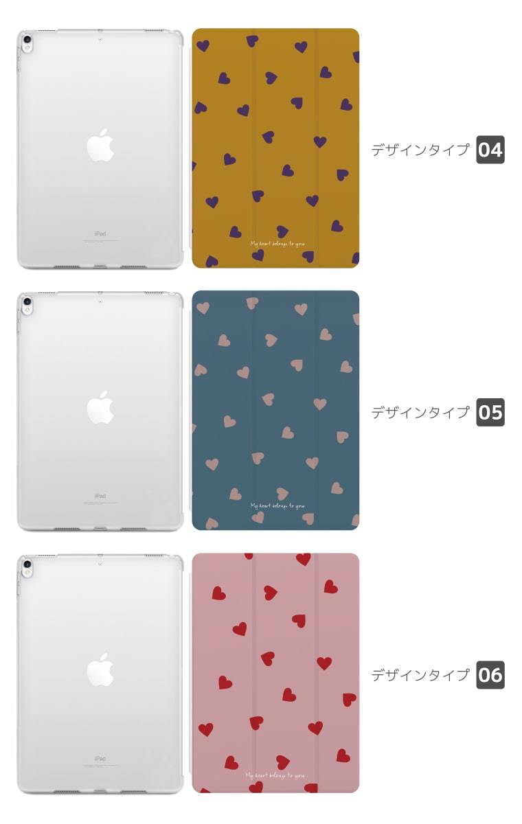 iPad ケース TPU カバー iPad 第10世代 第9世代 第8世代 第7世代 iPad 