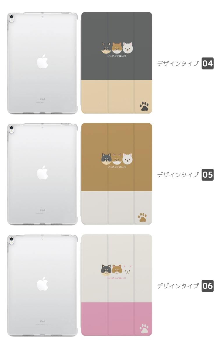 iPad ケース TPU カバー iPad 第10世代 第9世代 第8世代 第7世代 