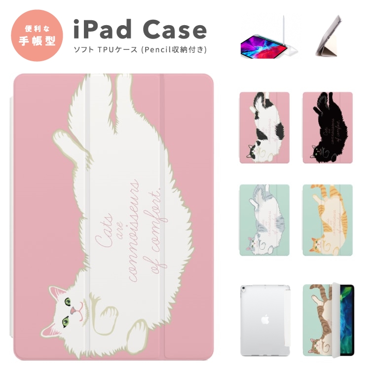 iPad ケース TPU カバー A16 第10世代 第9世代 第8世代 第7世代 Air 11