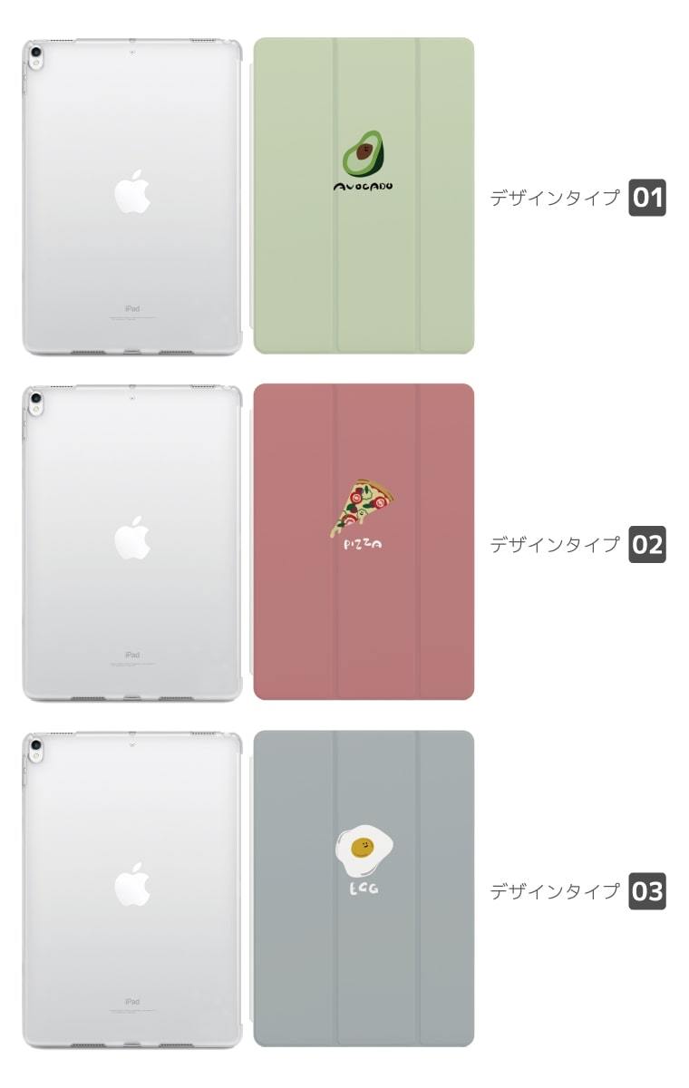 iPad ケース TPU カバー iPad 第10世代 第9世代 第8世代 第7世代 
