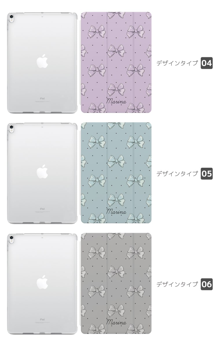 iPad 名入れ ケース TPU カバー A16 第10世代 第9世代 第8世代 第7世代