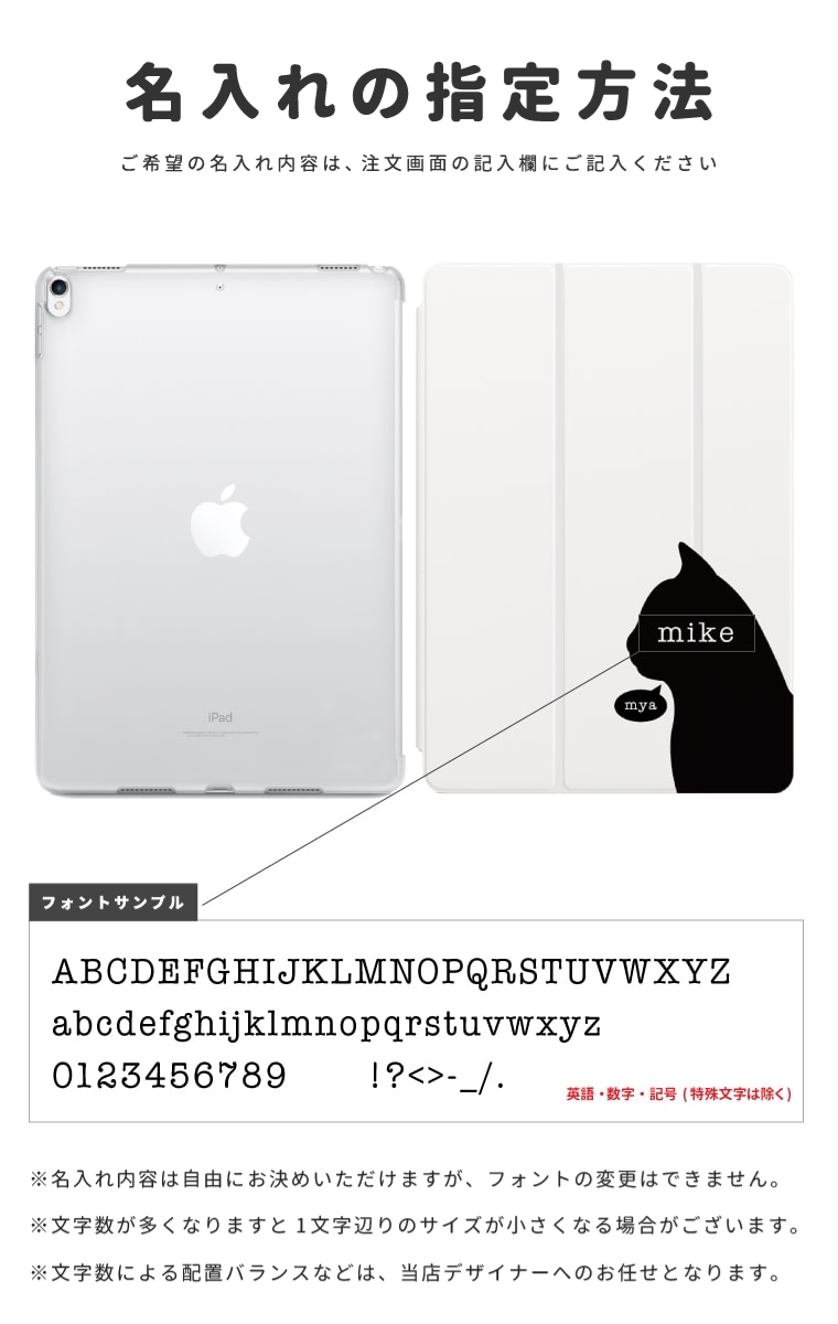 名入れ iPad ケース カバー TPU iP...の詳細画像1