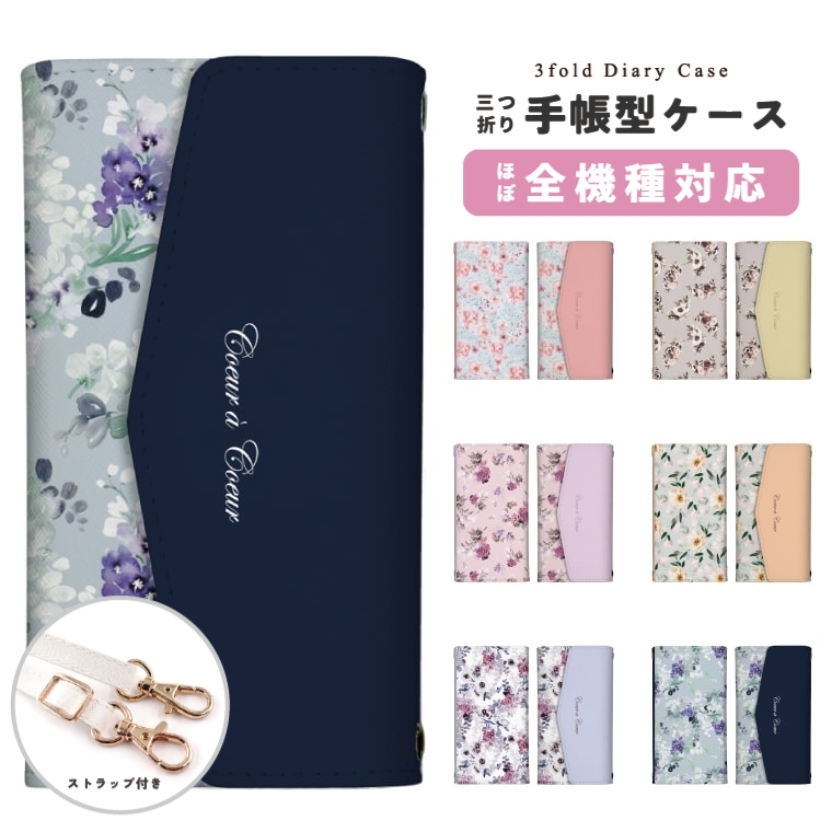 三味線本体 花柄装飾 ケース付き 三味線本体 花柄装飾 ケース付き 三味線本体 花柄装飾 ケース付き 楽天