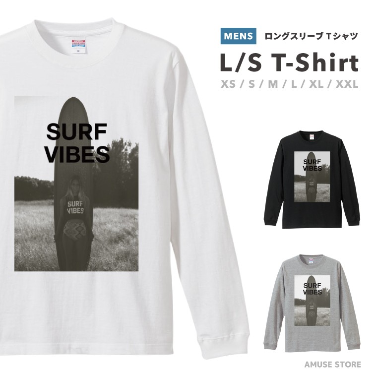 ロンT ロングtシャツ ロングスリーブ Tシャツ メンズ おしゃれ