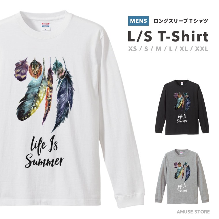 ロングスリーブ Tシャツ メンズ ロンT ロングtシャツ おしゃれ