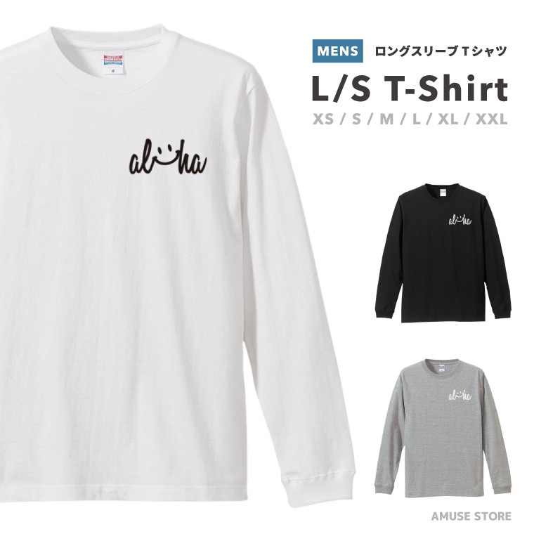 ロングスリーブ Tシャツ メンズ ロンT ロングtシャツ おしゃれ