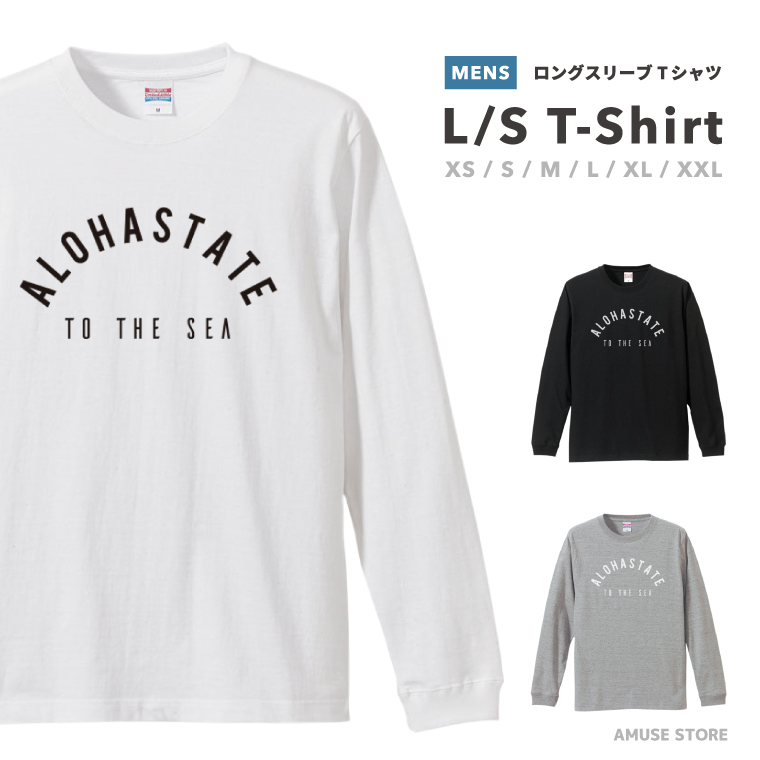 ロンT ロングtシャツ ロングスリーブ Tシャツ メンズ おしゃれ