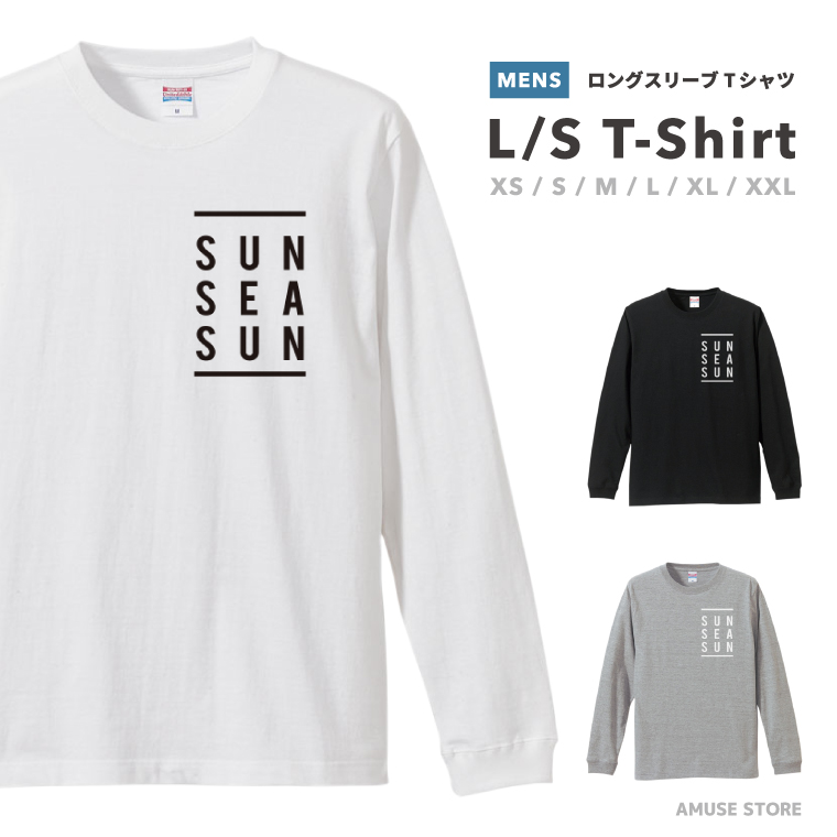 ロンT ロングtシャツ ロングスリーブ Tシャツ メンズ おしゃれ