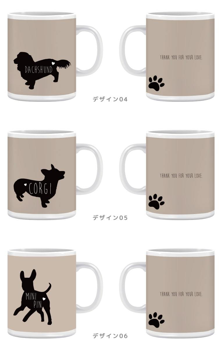 マグカップ 350ml おしゃれ かわいい カップ コップ ティー