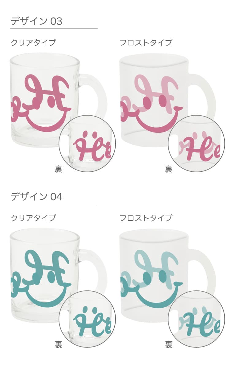 マグカップ クリア ガラス 350ml おしゃれ かわいい 韓国 透明 半透明