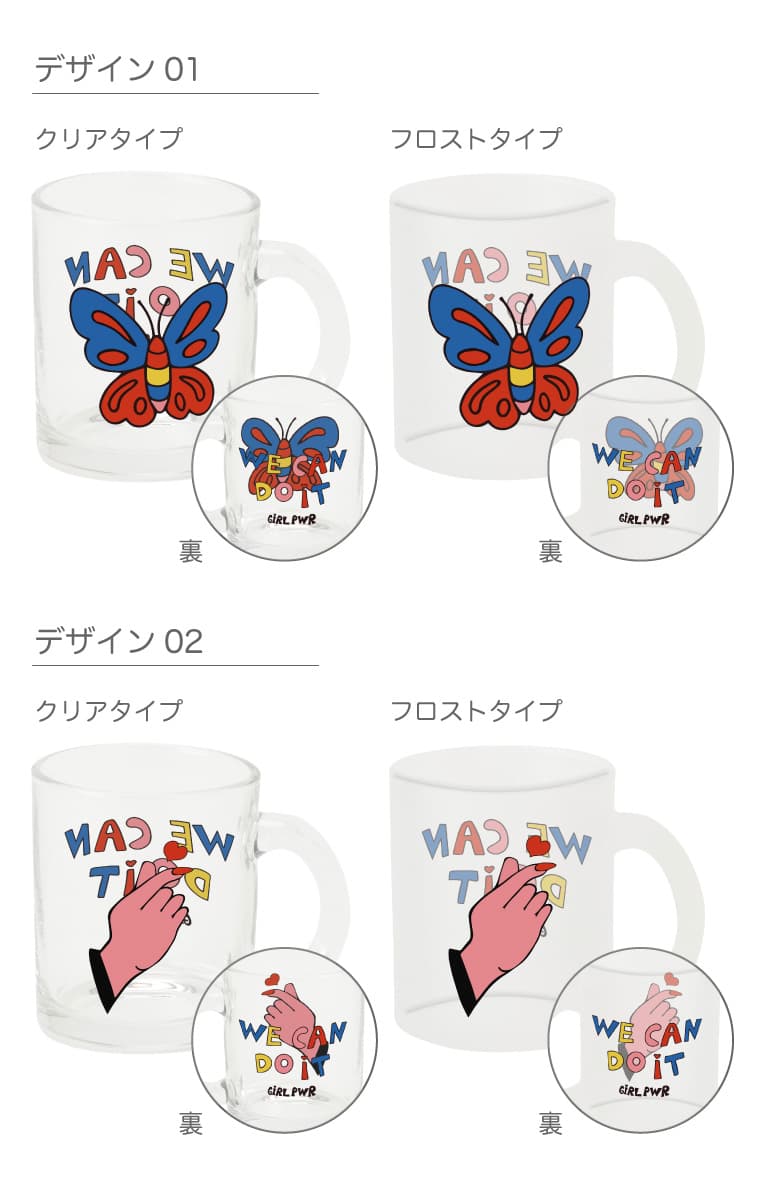 マグカップ クリア ガラス 350ml おしゃれ かわいい 韓国 透明 半透明