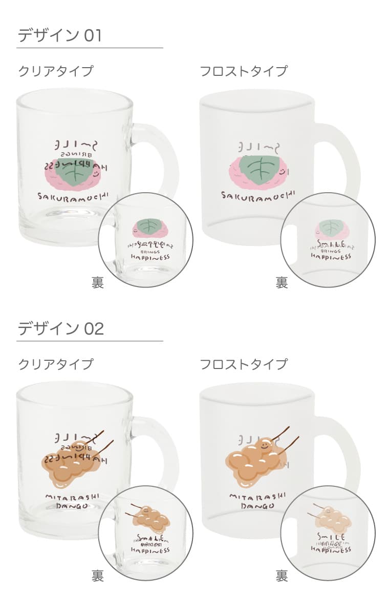 マグカップ クリア ガラス 350ml おしゃれ かわいい 韓国 透明 半透明