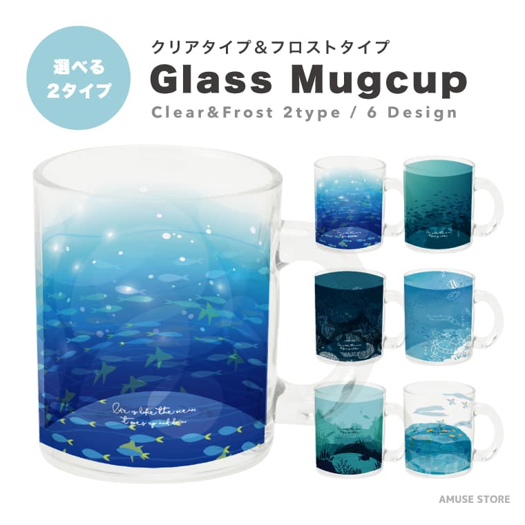 マグカップ クリア ガラス 350ml おしゃれ かわいい 韓国 透明 半透明