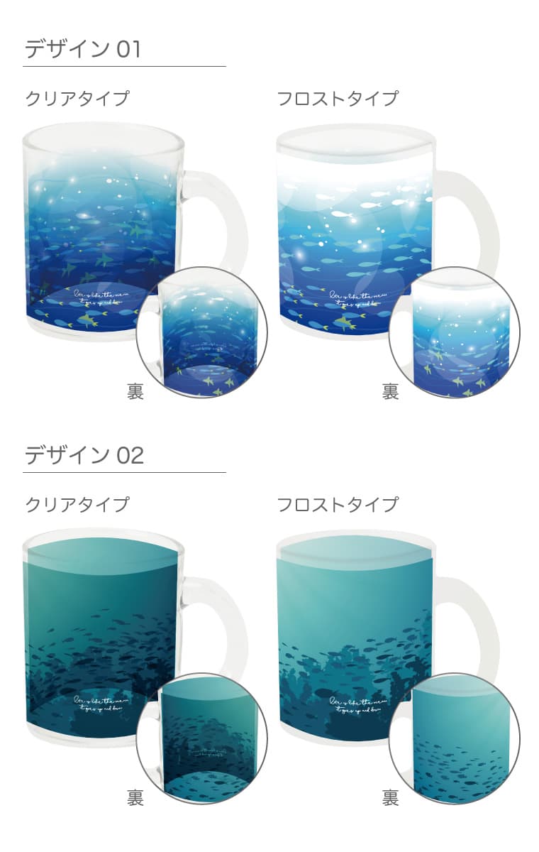 マグカップ クリア ガラス 350ml おしゃれ かわいい 韓国 透明 半透明