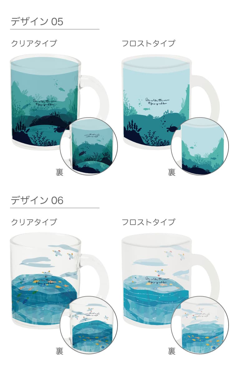 マグカップ クリア ガラス 350ml おしゃれ かわいい 韓国 透明 半透明