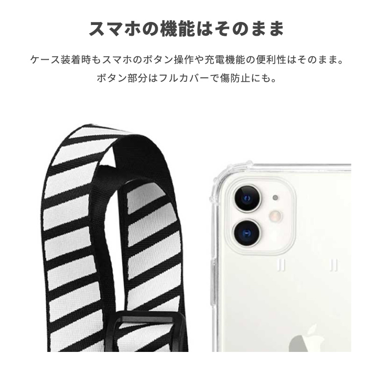 スマホショルダー iPhone17 ケース ショルダーストラップ iPhone16