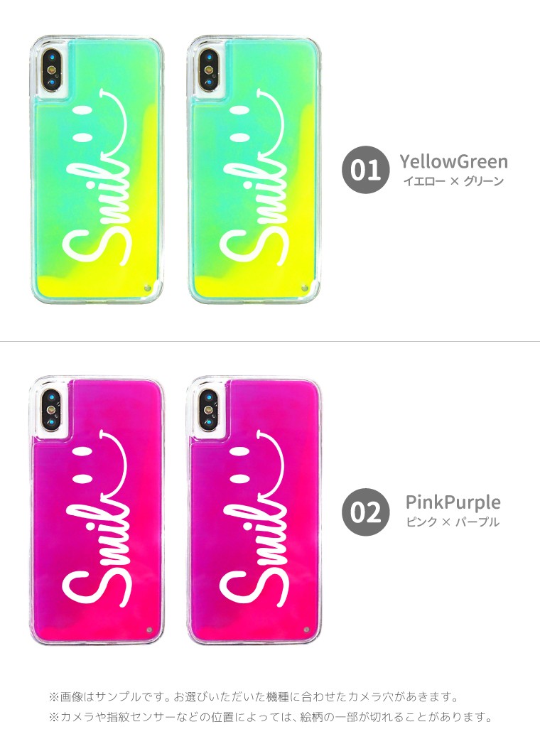 iPhone 14 iPhone13 iPhone12 SE ケース ネオンサンドケース