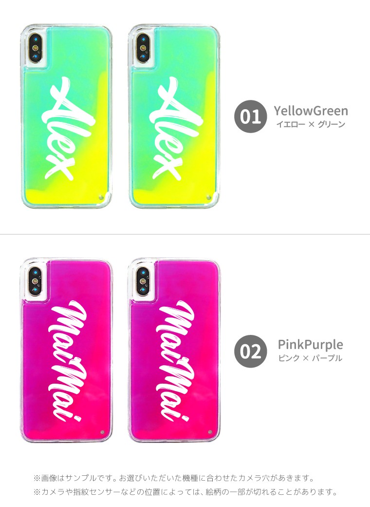名入れ プレゼント iPhone 14 iPhone13 iPhone12 SE ケース