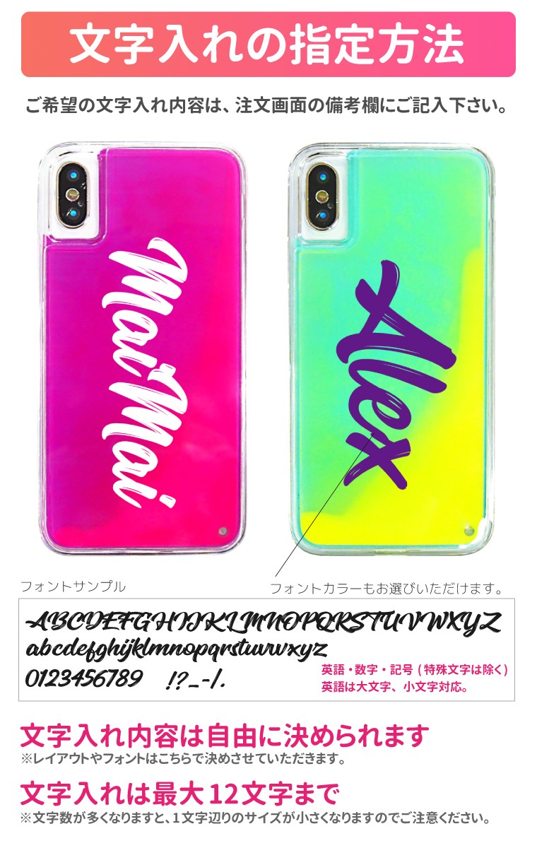名入れ プレゼント iPhone 14 iPhone13 iPhone12 SE ケース
