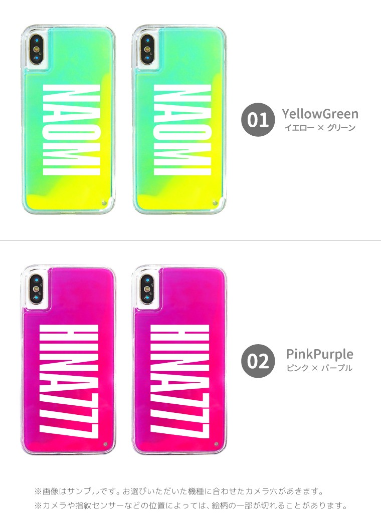 プロセカ 25時、ナイトコードで。 ネオンサンドiPhone13ケース 予約商品】ネオンサンドiPhoneケース［25時、ナイトコードで
