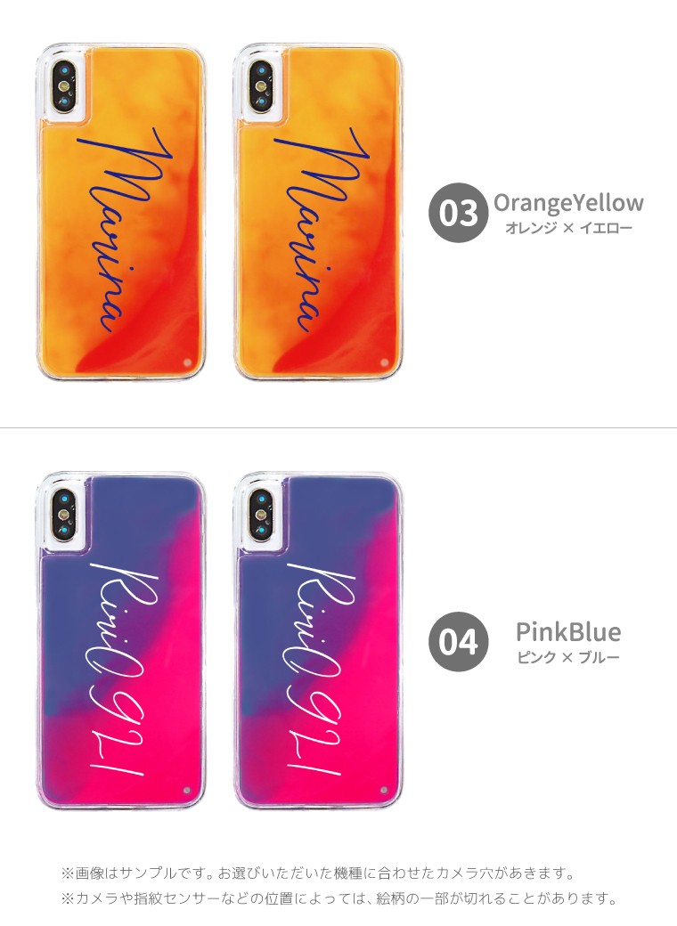 ☆iPhone☆光る☆スマホカバー☆スマホケース☆携帯☆スマホ☆ホワイト☆ 名入れ プレゼント iPhone 14 iPhone13 iPhone12 SE ケース
