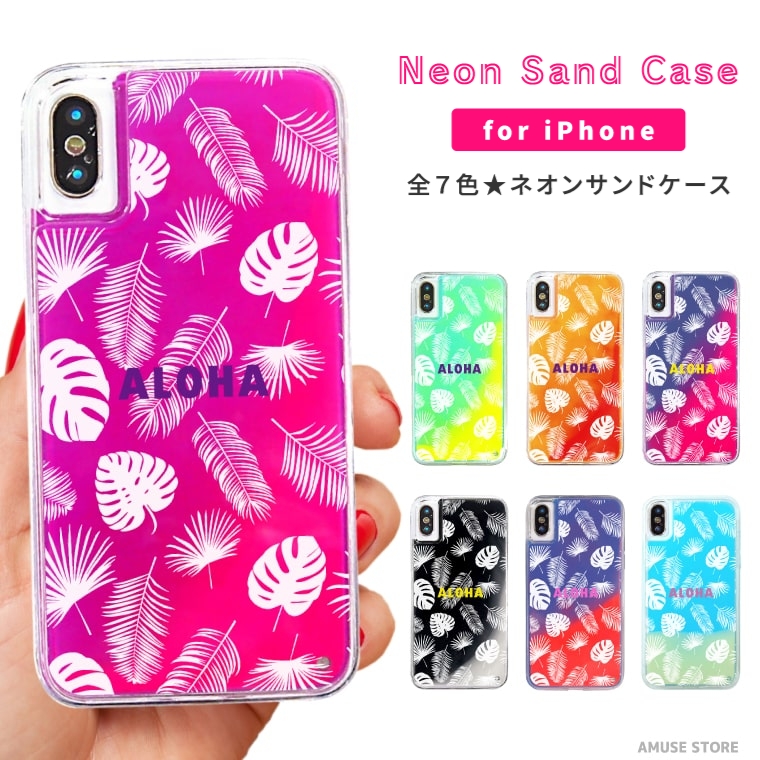 スマホケース ネオンサンド ALOHA ハワイアン ヤシの木 アロハiPhone17