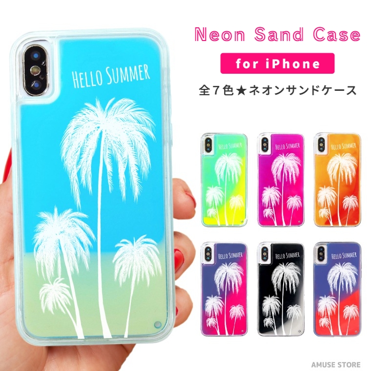 け*ん様 iPhonexs iPhone17風カスタム iPhone17 iPhone17e ケース ネオンサンド ヤシの木 ハワイアン