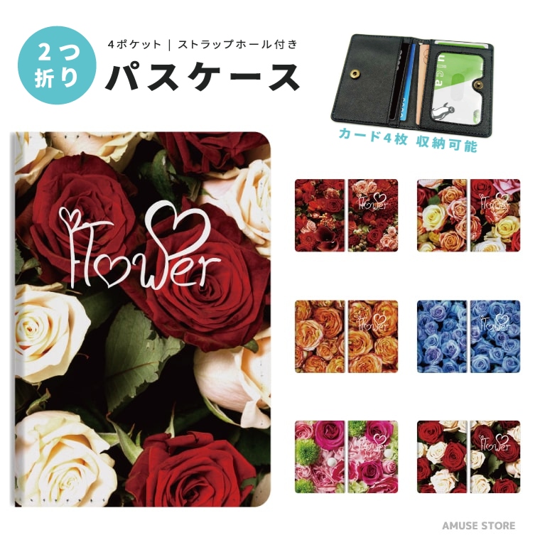 パスケース 二つ折り 定期入れ 皮革 Rose ローズ 花柄 フラワー IC
