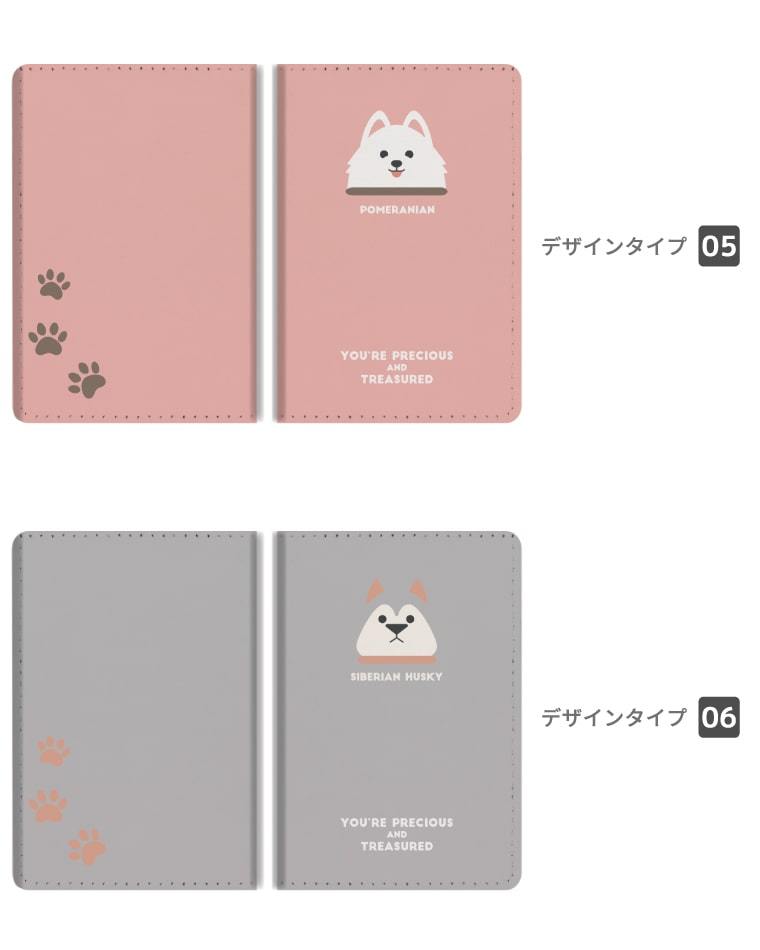 2つ折り パスケース 定期入れ カード 紛失防止 ストラップホール付き おしゃれ 軽量 かわいい 犬 ワンちゃん イラスト 足跡 財布 