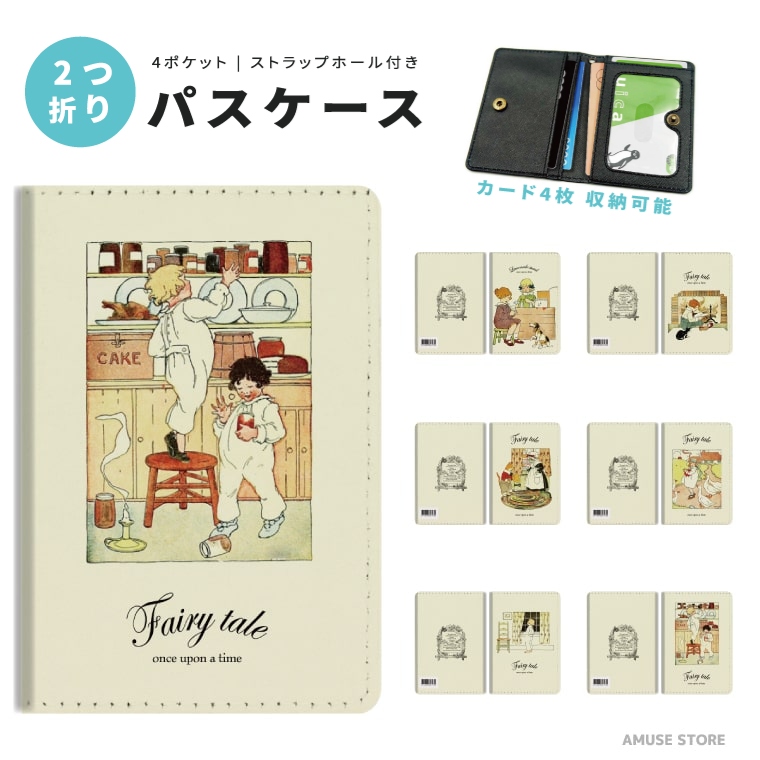 パスケース 二つ折り 定期入れ ICカード ストラップホール付き メンズ