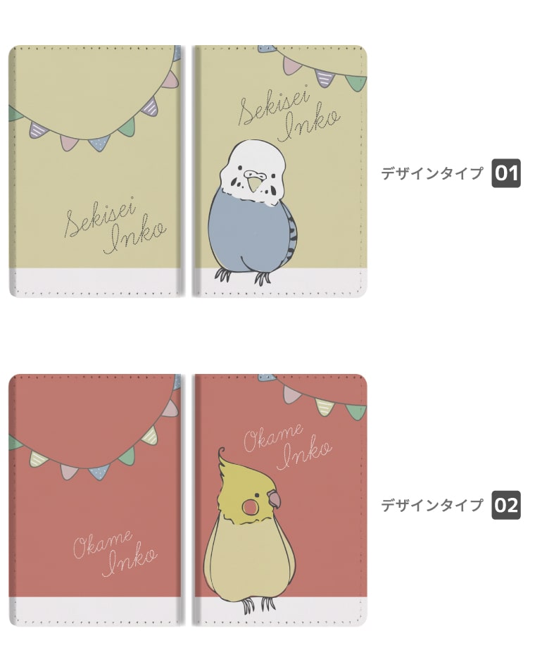 パスケース 二つ折り 定期入れ ICカード ストラップホール付き メンズ レディース おしゃれ かわいい 皮革 インコ オカメインコ イラスト | ブランド登録なし | 10