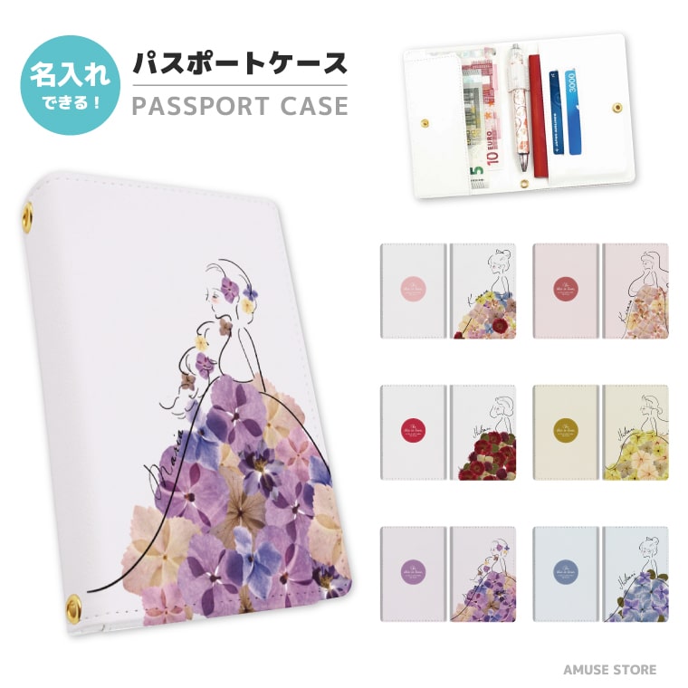 【新品|希少】スマイソン ジップカレンシーケース❤︎ パスポート（ピンク） 楽天市場】パスポートカバー 財布 カードケース 盗難防止