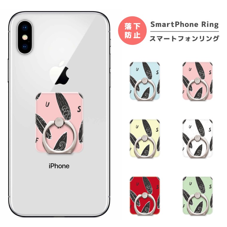 シクフォニ スマートフォンリング Amazon | シクフォニ スマホリング 暇72 周年 1周年 | ホールド 通販