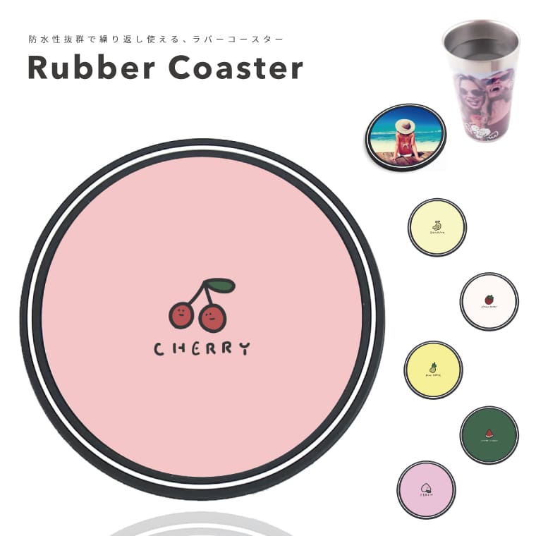 コースター おしゃれ 丸型 9cm ラバー製 ラバー ラバーコースター