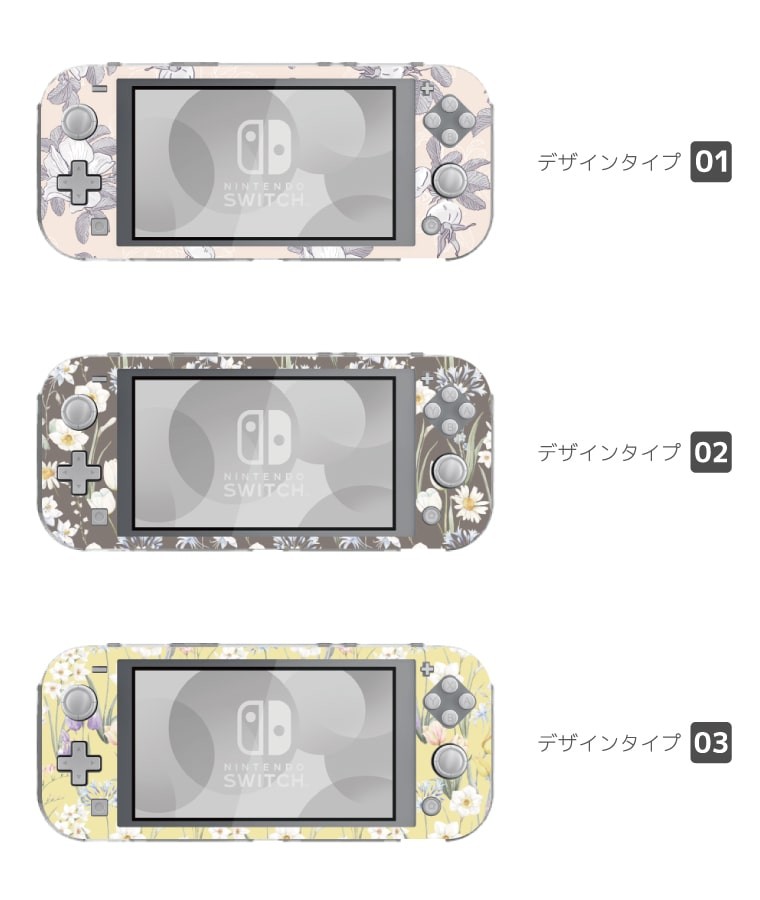 Nintendo Switch Lite ケース カバー スウィッチライト スイッチライト