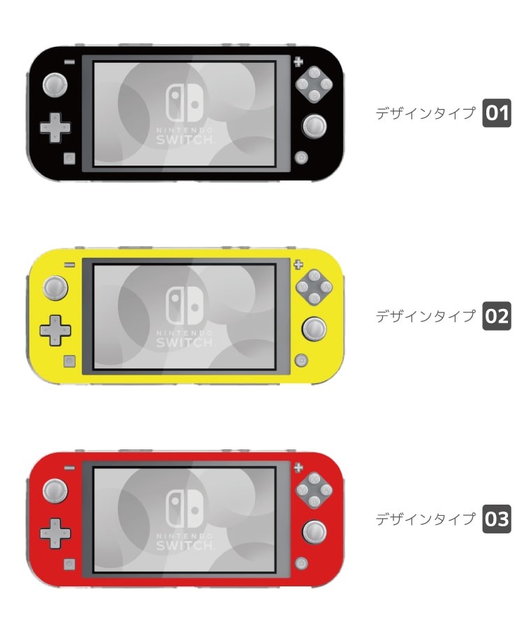 Nintendo Switch Lite ケース カバー スウィッチライト スイッチライト かわいい おしゃれ おもちゃ ゲーム 無地 シンプル 単色  :assl-009:AMUSE STORE - 通販 - Yahoo!ショッピング