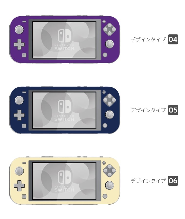 Nintendo Switch Lite ケース カバー スウィッチライト スイッチライト かわいい おしゃれ おもちゃ ゲーム 無地 シンプル 単色  :assl-009:AMUSE STORE - 通販 - Yahoo!ショッピング