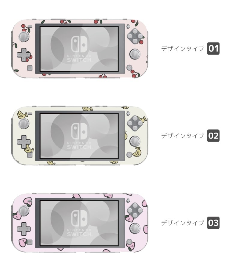 Nintendo Switch Lite ケース カバー スウィッチライト スイッチライト かわいい おしゃれ おもちゃ ゲーム フルーツ イラスト かわいい 韓国 Assl 010 Amuse Store 通販 Yahoo ショッピング