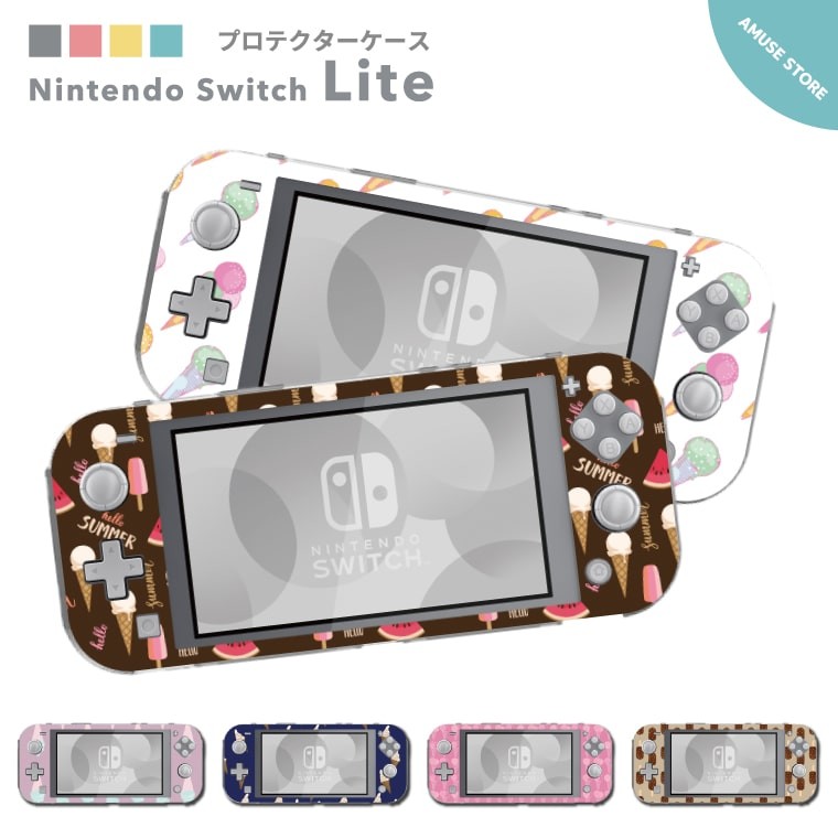 Nintendo Switch Lite ケース カバー スウィッチライト スイッチ