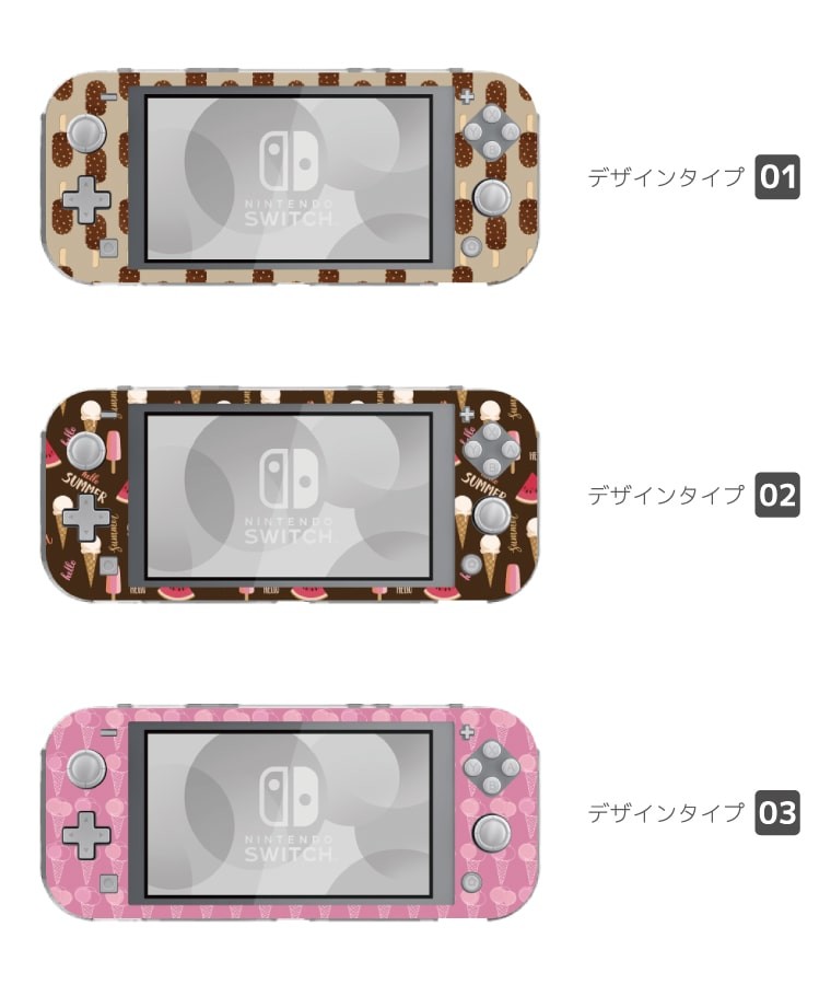 Nintendo Switch Lite ケース カバー スウィッチライト スイッチライト