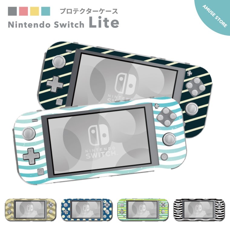 Nintendo Switch Lite ケース カバー スウィッチライト スイッチライト かわいい おしゃれ おもちゃ ゲーム SMILE スマイル  デザイン ニコちゃん