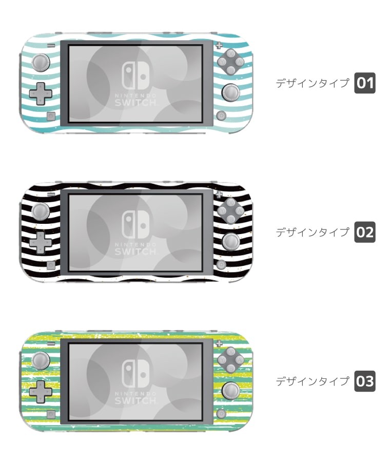 Nintendo Switch Lite ケース カバー スウィッチライト スイッチ