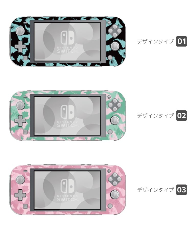 69％以上節約 Nintendo switch lite ケース カバー スイッチライト 可愛い Joy Con 全面保護ケース 動物の森 あつ森  かわいい discoversvg.com