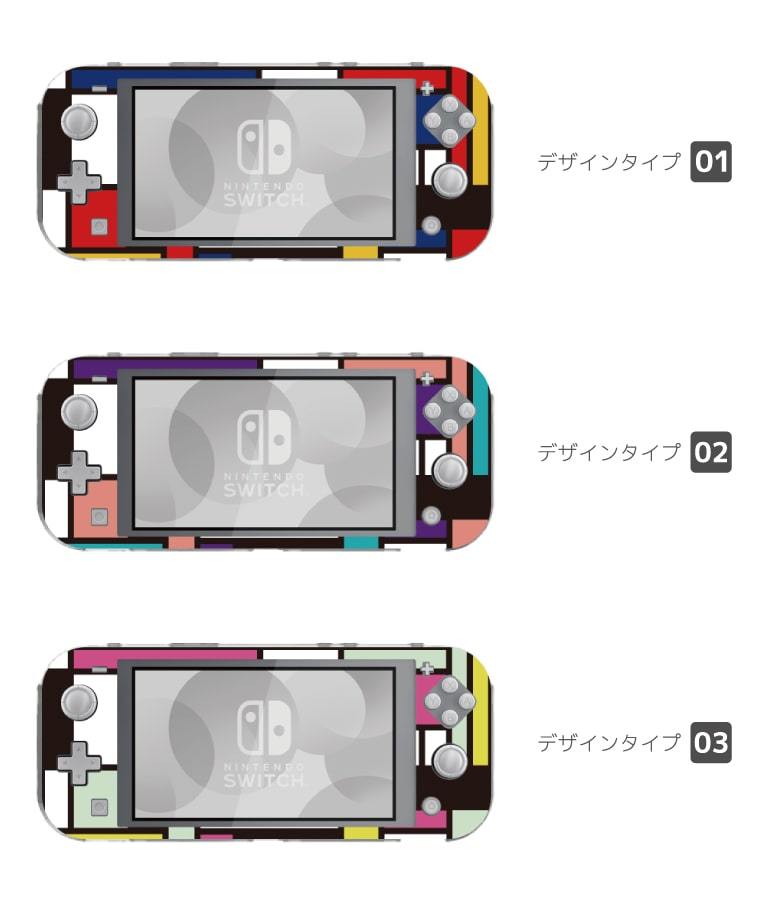 Nintendo Switch Lite ケース カバー スウィッチライト スイッチライト
