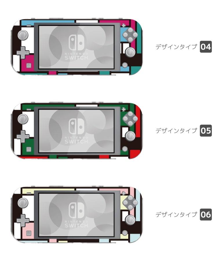 Nintendo Switch Lite ケース カバー スウィッチライト スイッチライト