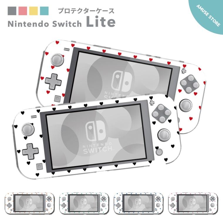 Nintendo Switch Lite ケース カバー スウィッチライト スイッチ 