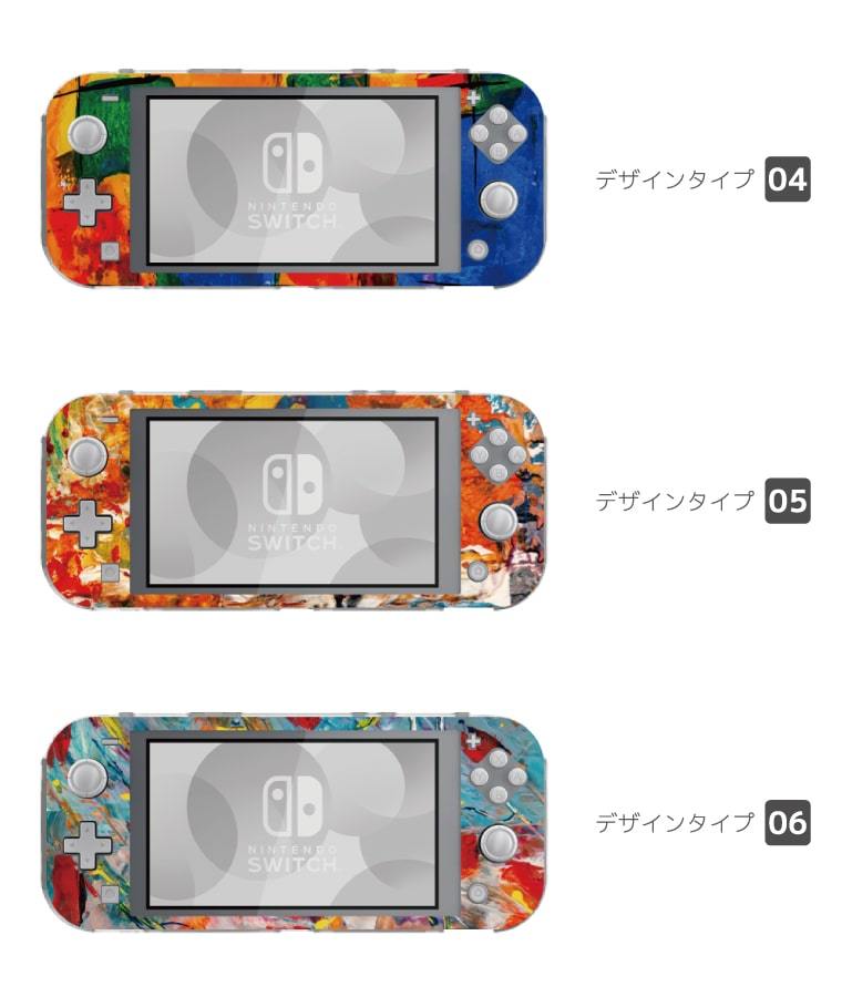Nintendo switch lite カストムセット Nintendo Switch Lite ケース カバー スウィッチライト スイッチ